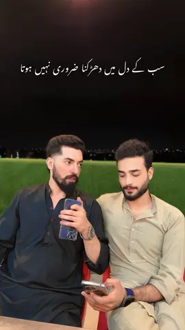 Han jii🤌🥀🥱 @Ayaz 🦁  @ارحم یوسفزائی🥀🩹  #fyp #ahad #novel #poetry #ownvoice 