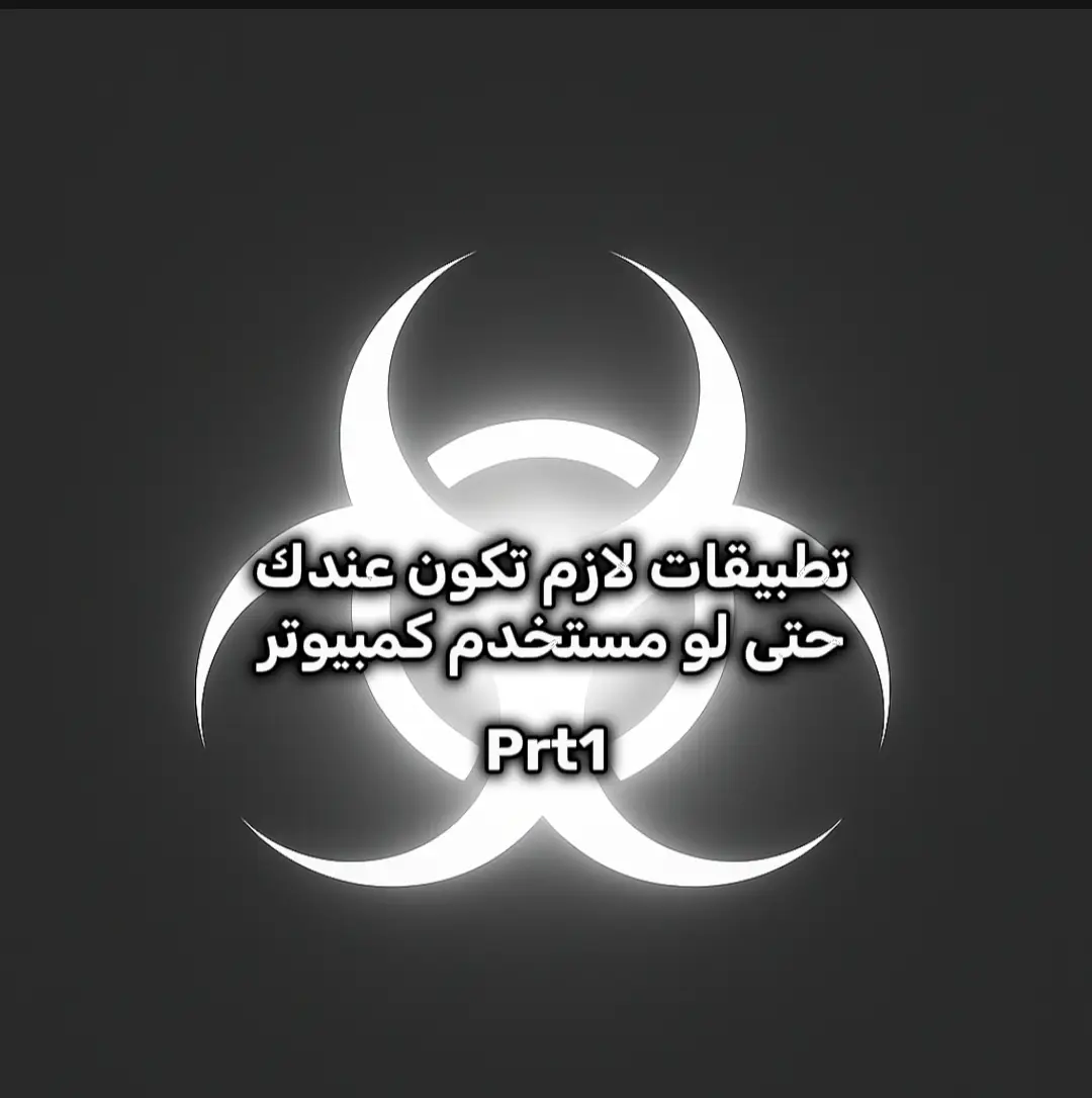 قولولي اسوي جزء ثاني ولا؟ #مالي_خلق_احط_هاشتاقات #android_x #typpppppppppppppppppp #مشاهدات_تيك_توك #الشعب_الصيني_ماله_حل😂😂 