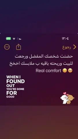 حصل🥲#مالي_خلق_احط_هاشتاقات #طششونيي🔫🥺😹💞 #fyp #explore 
