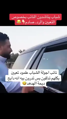 #العراق #العراق🇮🇶❤️ #بغداد_بصرة_موصل_الكويت_الخليج_دبي_ #البصرة #العراق_بغداد 