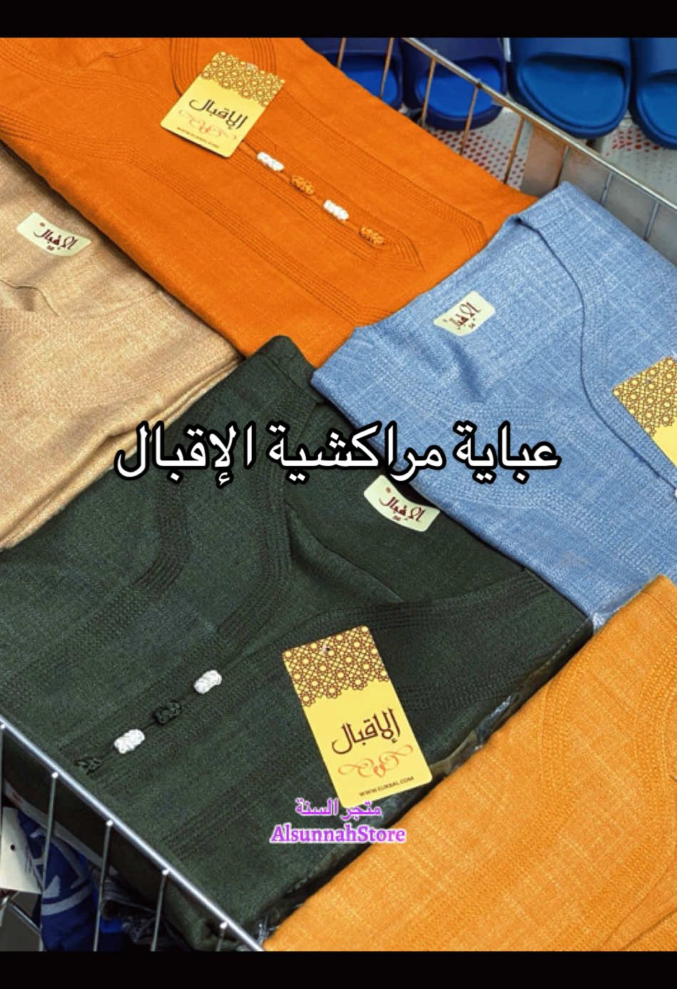 #الجزائر🇩🇿 #البليدة #العاصمة🇩🇿 #السنة_النبوية #الاسلام_ديننا_والجنه_طريقنا 
