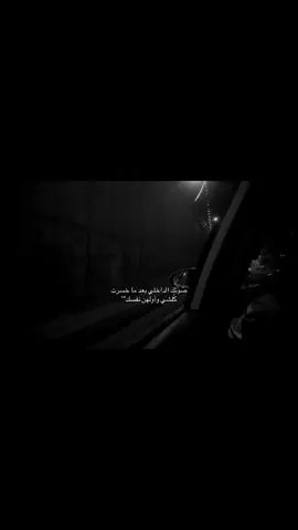للأسف#دُجئ 