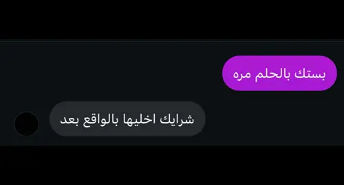 #حب #لايك #❤️ #زوجي #الشعب_الصيني_ماله_حل😂😂 
