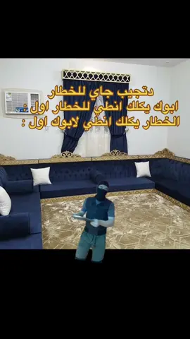 لحد يصيحني بعد ع جاي #مالي_خلق_احط_هاشتاقات #الشعب_الصيني_ماله_حل😂😂 #مشاهير_تيك_توك #اكسبلور 