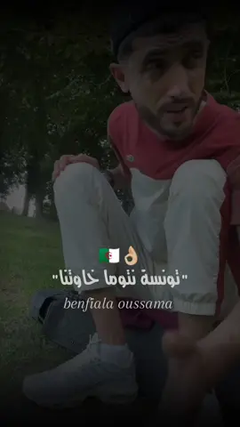 #فرنسا #مهدي_انت_وزهرك #الشعب_الصيني_ماله_حل😂😂 #zakicatalonia #فرنسا🇨🇵_بلجيكا🇧🇪_المانيا🇩🇪_اسبانيا🇪🇸😕 