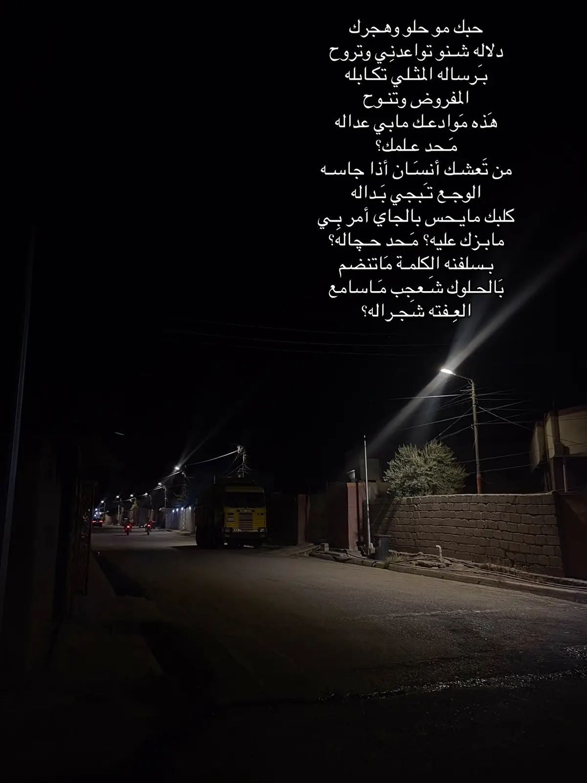 هذه مواعدك مابي عداله …