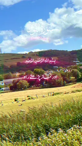 #CapCut #ALLAH #Quran #viral 