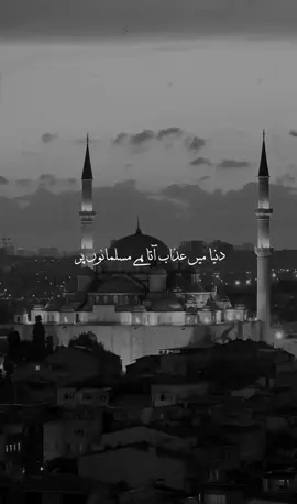 Dr.Israr Ahmad : : : #CapCut #foryou #foryoupage #standwithkashmir #viral 