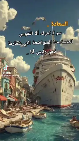 #مشاھدات 