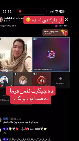 #دایکندی😍👌👌👌😍😎😎😎 #furyou 