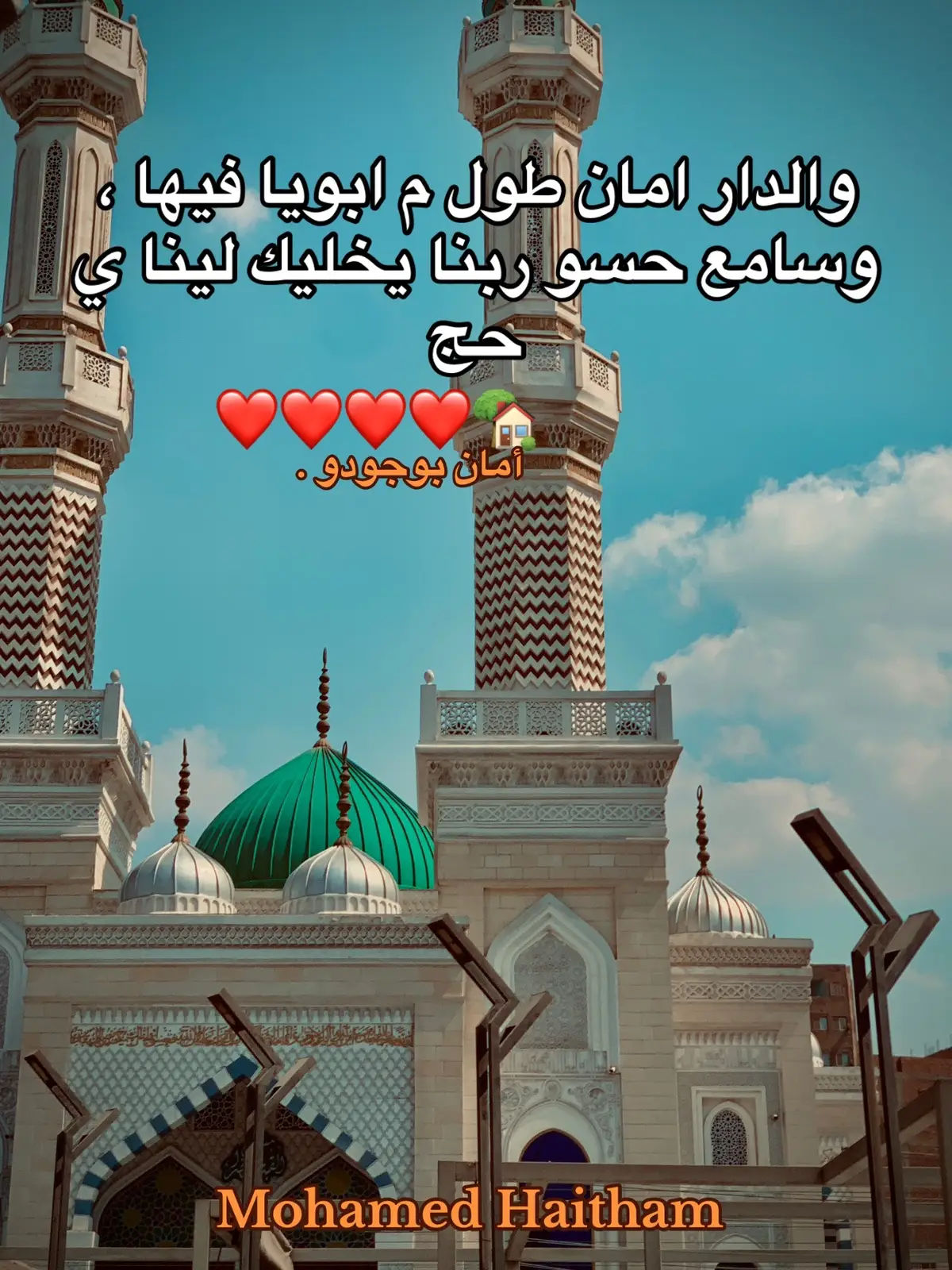 #mhoamd045 #explore #fyp #repost #viral 