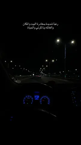 #كربلاء_المقدسة #عدستي📸 #شارع_الدره_كربلاء #مدينه_الحسين #ابن_كربلاء👑 