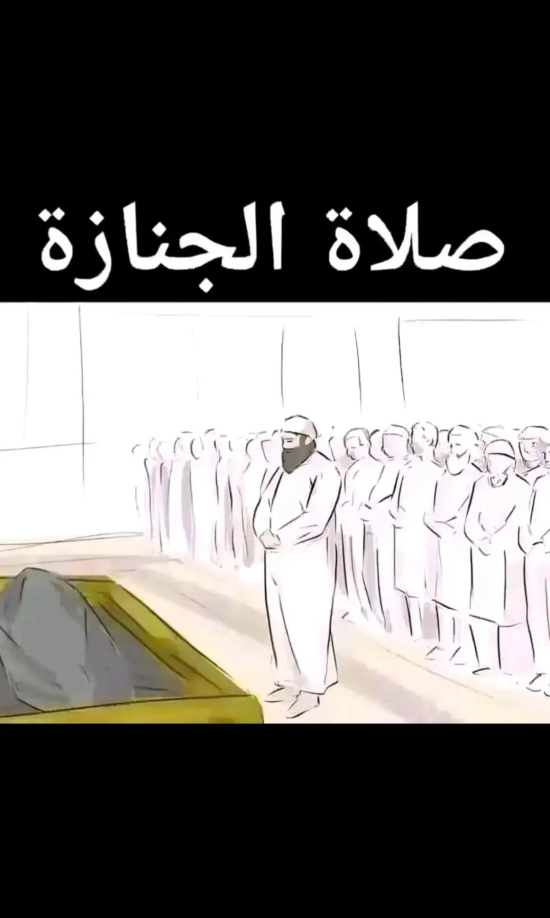 #قران #100k #اللهم_صل_على_نبينا_محمد #الشعب_الصيني_ماله_حل😂😂 #كسبلور #hamza_mohammed🚀 