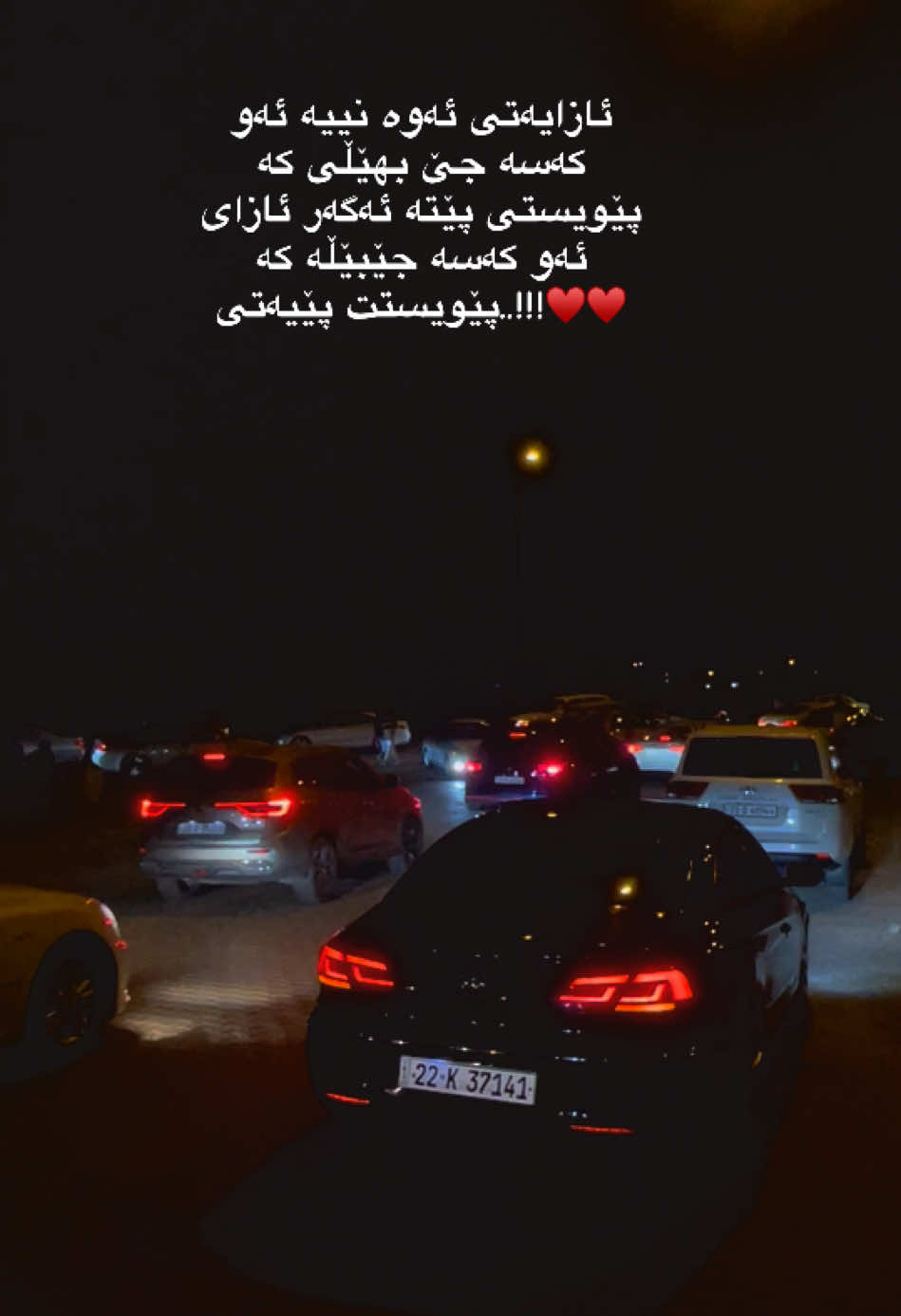 #tiktok #foryoupage  2025/9/7 Hawari shar ♥️  