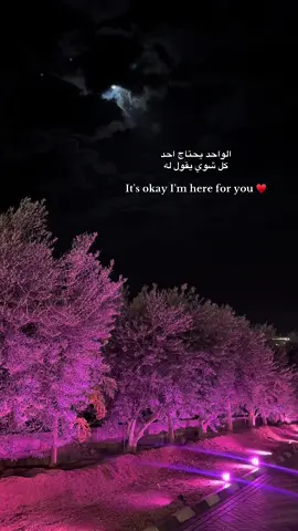 #♥️♥️ #الهشتاقات_للشيوخ #اكسبلوررررر #fyppppppppppppppppppppppp #أبها 