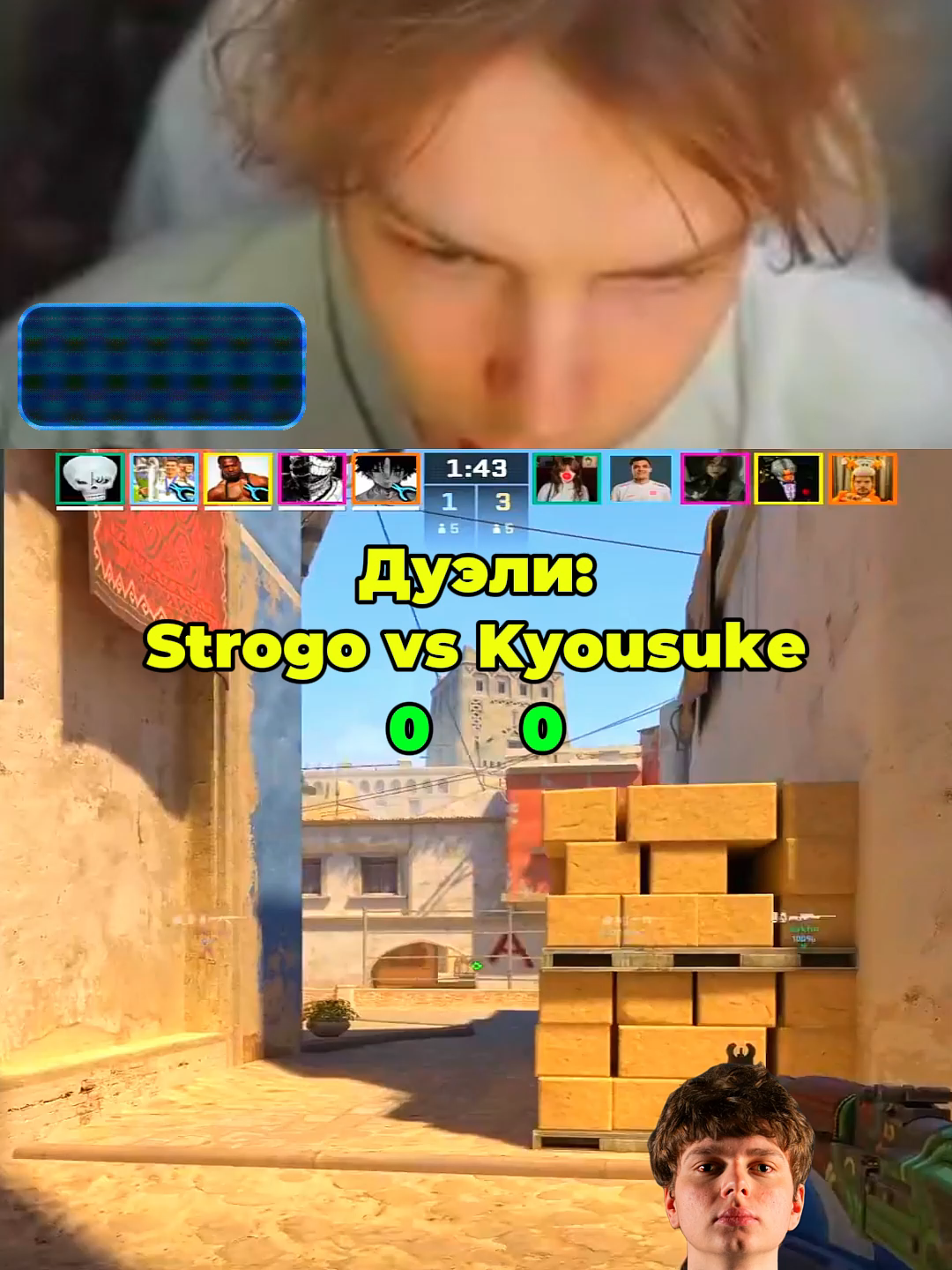 #кс2 #cs2 #kyousuke #strogo #knifex