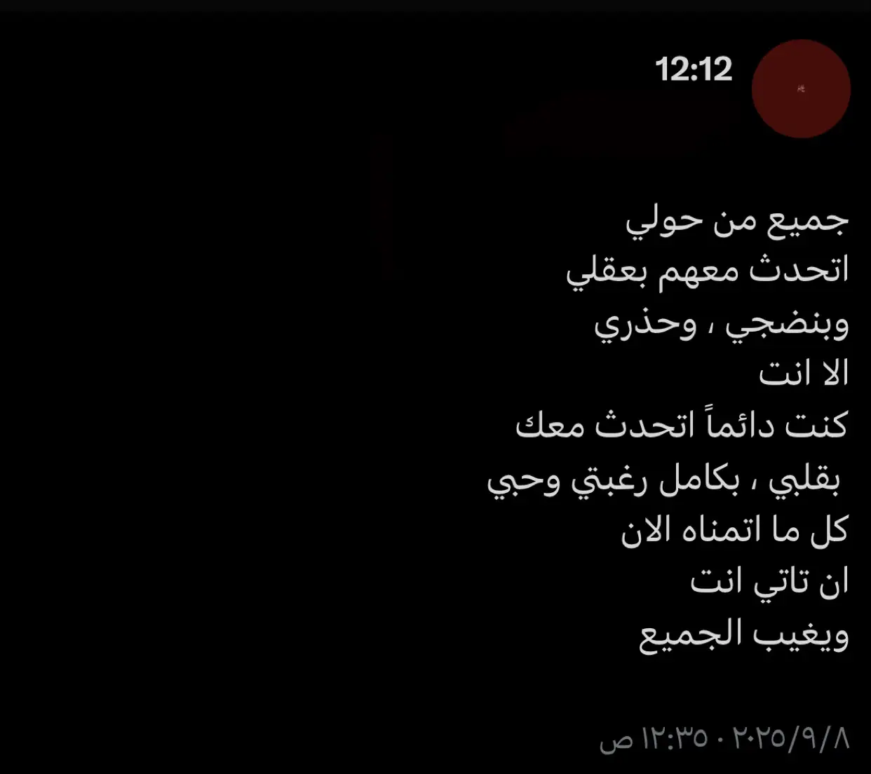 #explore #اكسبلورexplore #fypシ #pov #fypシ 