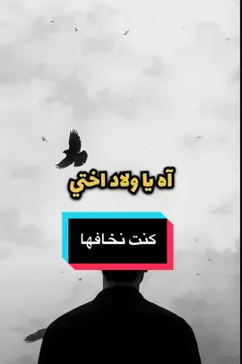 الظلمة  #raiid_vlogs #algerie #الجزائر #explore #tiktok 