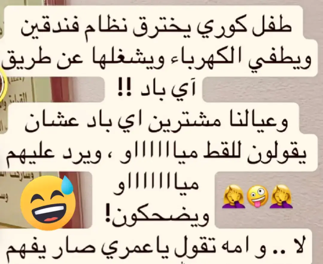 🤣🤣🤣🤣🤣🤣🤣🤣🤣