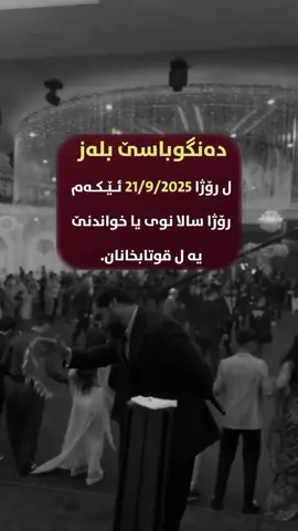 ax madrasa💔💔#explore #foryou #bez4rm8 #p1p0uu #tiktok 