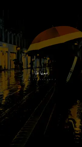 ازاى اسيبك تمشى كده علطول ..!!🚶🏾‍♂️#عمرو_دياب    #viral #fypシ #foryou #foryoupage          