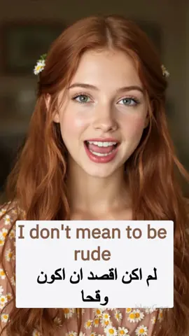 تعلم الإنجليزية باسهل طريقة مع ياسمينة 💮💮  #english #learn #speakenglish #الانجليزية #learontiktok 