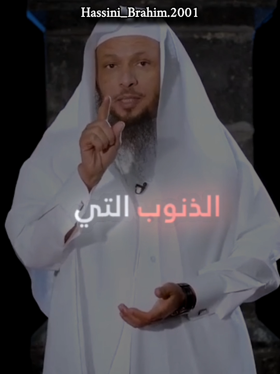 #قيام_الليل #حاسيني_إبراهيم #فيديوهات_دينية #tik_tok 