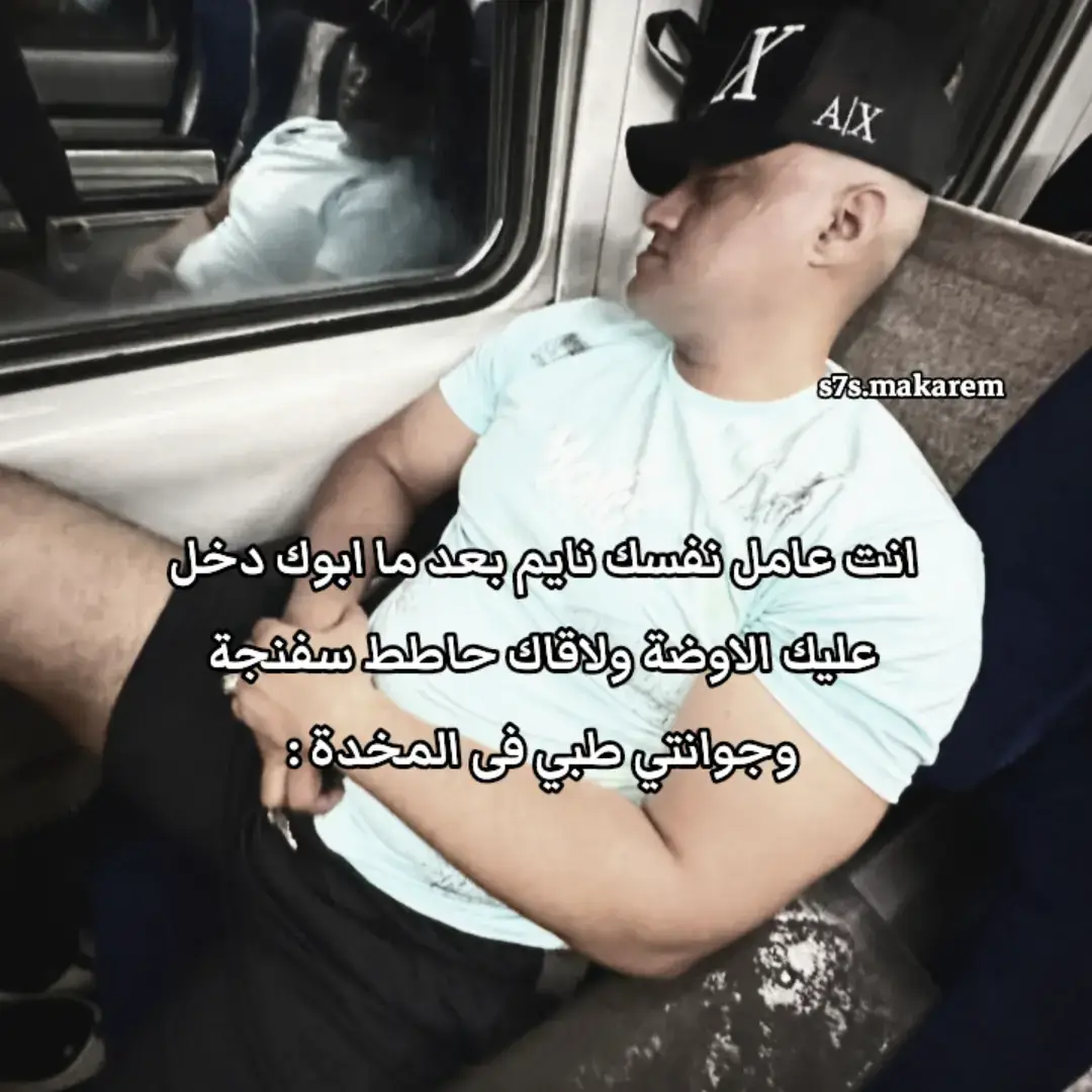 #memes #viral #foryou #trending #fyp 