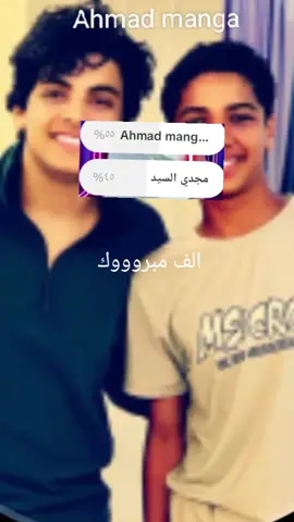 #الف#مبرووووك #
