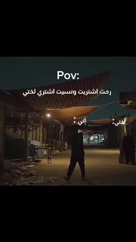 #fyp #explore #الشعب_الصيني_ماله_حل😂😂 #اختي