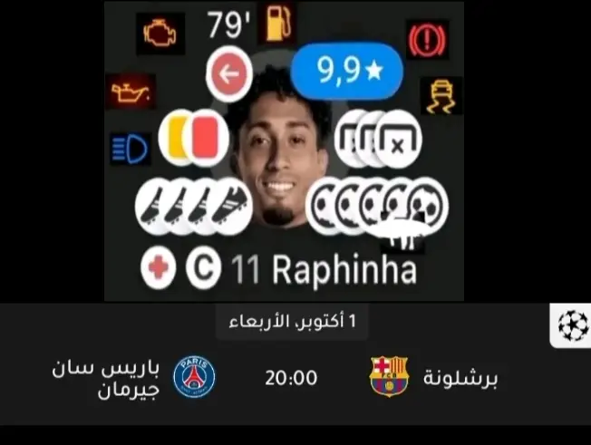رفينيا ضد باريس سان جيرمان في دوري لأبطال  #rafinha #psg #parissaintgermain #barcelona #الشعب_الصيني_ماله_حل😂😂 