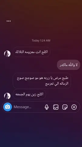 شبيها هاي👈🏻👉🏻.#ام_جوليا #ترندات_تيك_توك #foryoupage #foryou #مالي_خلق_احط_هاشتاقات 