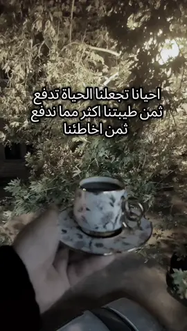 #شعب_الصيني_ماله_حل😂😂 #هاشتاقات_تيك_توك_العرب 