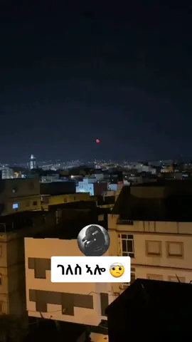 #tigrinya 