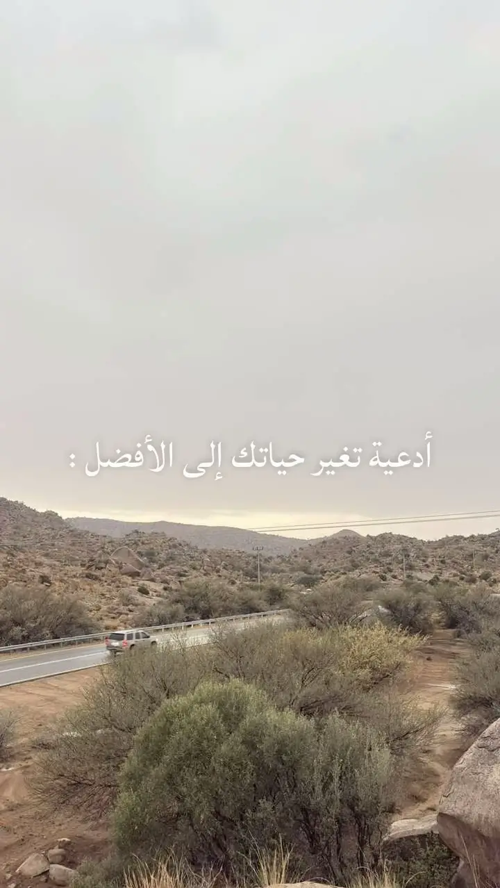 #صلوا_على_النبي #الحوقله #القران_الكريم_راحه_نفسية😍🕋 #لايكات #ادعية_اسلامية_تريح_القلب 