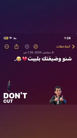 #مالي_خلق_احط_هاشتاقات🦦 #اعادة_النشر🔃 