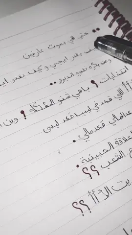(دبيبه)😂🥲 #الشعب_الصيني_ماله_حل😂✌️ 