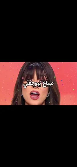 #CapCut  قالك مع السلامه   #رضوي_الشربيني #هي_وبس #fyp #foryou 