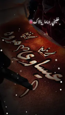 #متابعة_حسابي_الجديد @سالم الليبي /إحتياط 