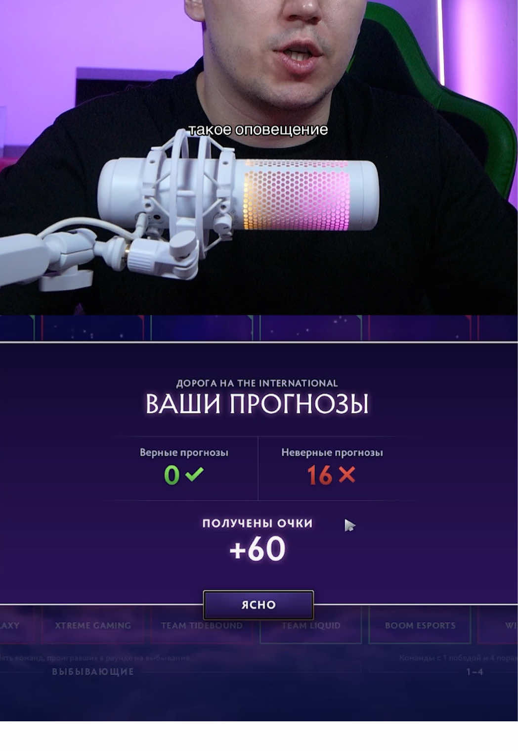 tg: rinat_lin / 95-й процентиль и прогнозы на The International 2025 #dota2 