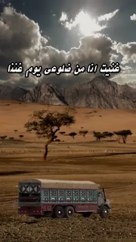 #بدون_موسيقي #بدون_حقوق #كسبلور_explor #fyp يالله يالله من العثرات تامنا