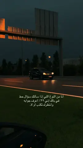 #كلمات #عبارات #كلمات_راقت_لي #ستورياتي #ستوريات_متنوعه 