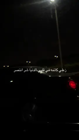 نجم ساليني-ويجز #wegz #rap #egypt 