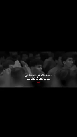 …. #محمد_باقر_الخاقاني #محمدباقرالخاقاني  #fyp#reels #explore 