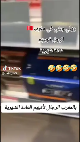 #pamaco 