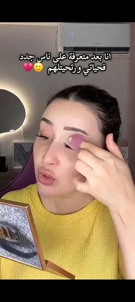 #مالي_خلق_احط_هاشتاقات @🇩🇿 Nadia’h  |  نادية ❤️‍🔥 @🎧💥 ᵀᵃᵐᵒ  ||  تامو 🪼❤️‍🔥 #الجزائر 