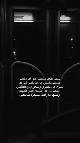 😔 #fypシ #foryou #ايفار  #كيف_انساك #اقتباسات 