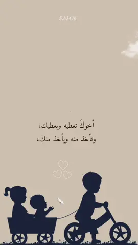أخوك🤍