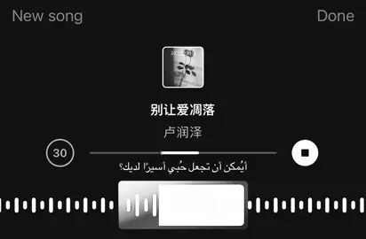 #fyp #explore #lyrics #song #taekook 