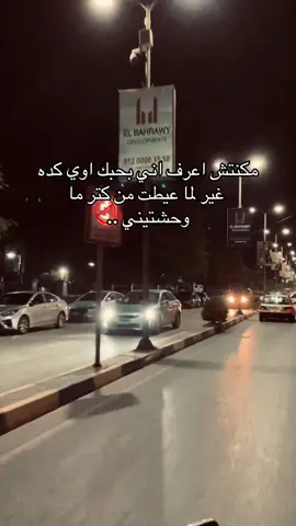 #بدون_موسيقي #foryou #repost #viral #fyp 